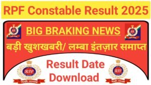 RPF Constable Result Date 2025
