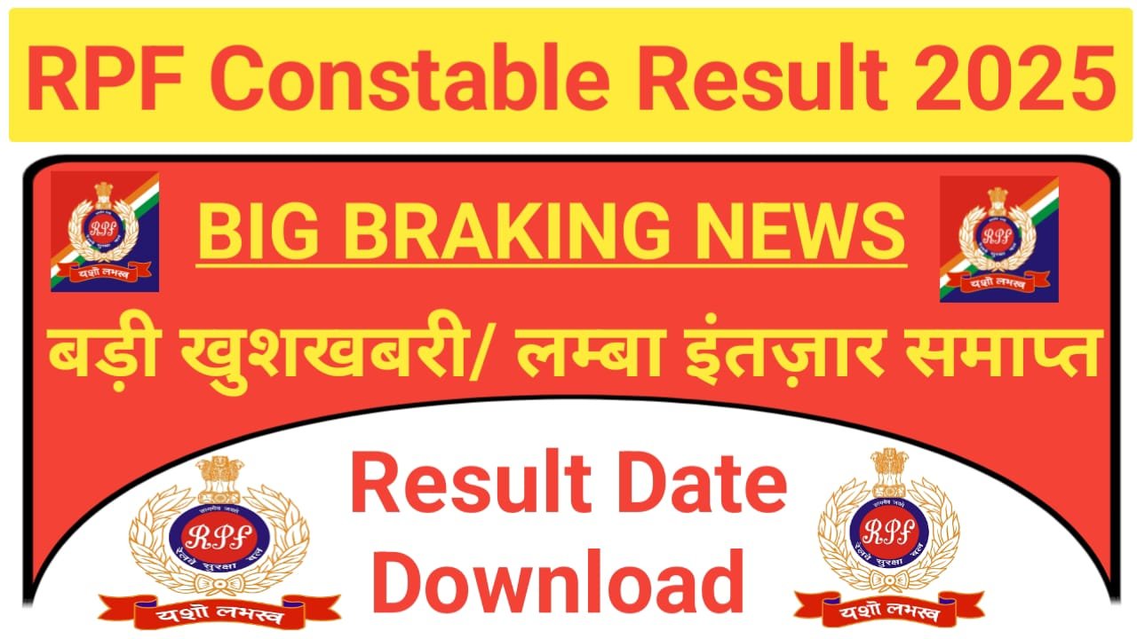 RPF Constable Result Date 2025