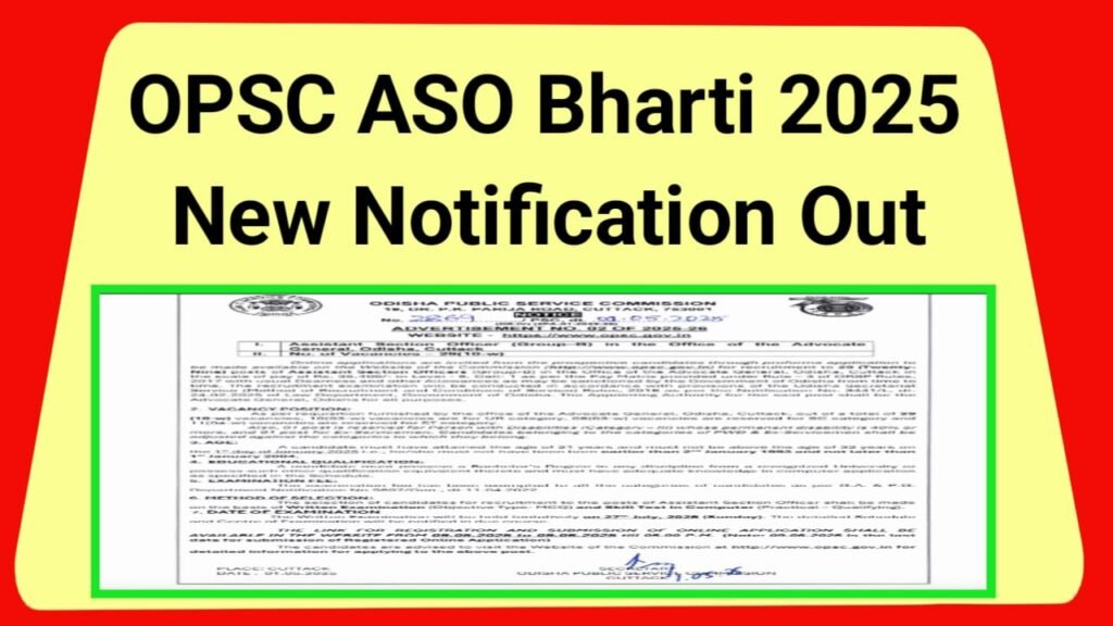 OPSC Assistant Section Officer Recruitment 2025