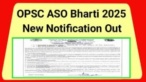 OPSC Assistant Section Officer Recruitment 2025