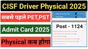 CISF Constable Driver PET PST Admit Card 2025