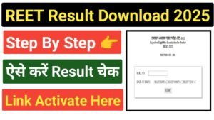 REET Result Download 2025 Link Activate