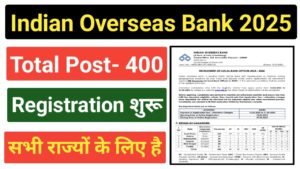 Indian Overseas Bank LBO Recruitment 2025