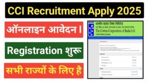 CCI Recruitment 2025