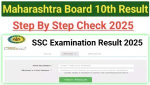 Maharashtra Board 10th Result 2025