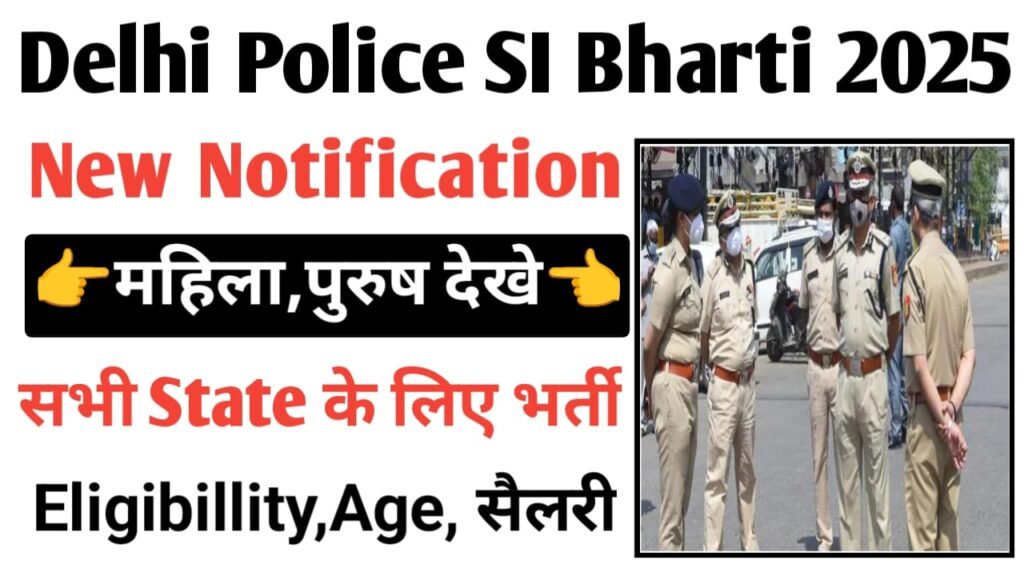 Delhi Police Sub Inspector Bharti 2025