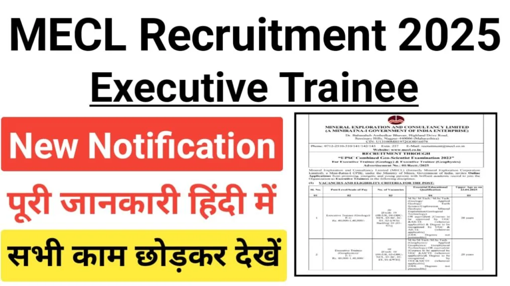 MECL Executive Trainee Recruitment 2025