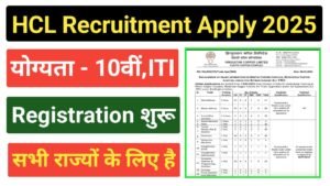 HCL Trade Apprentices Online Form 2025