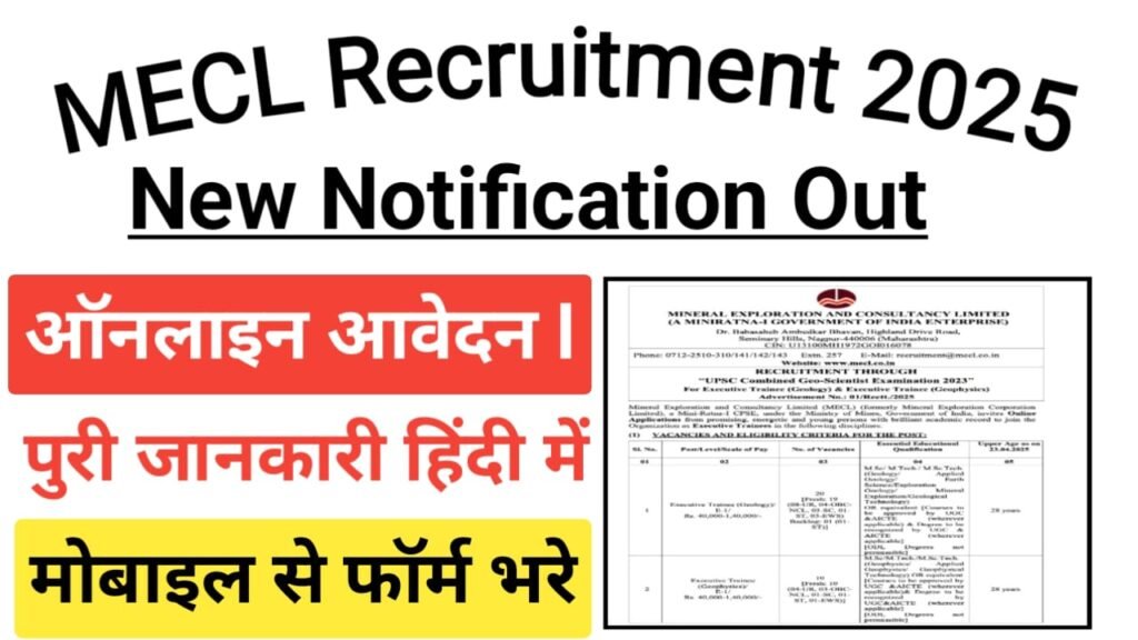MECL Executive Trainee Recruitment 2025