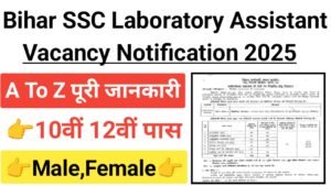 Bihar SSC Laboratory Assistant Recruitment 2025