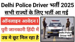 Delhi Police Constable Driver Vacancy 2025