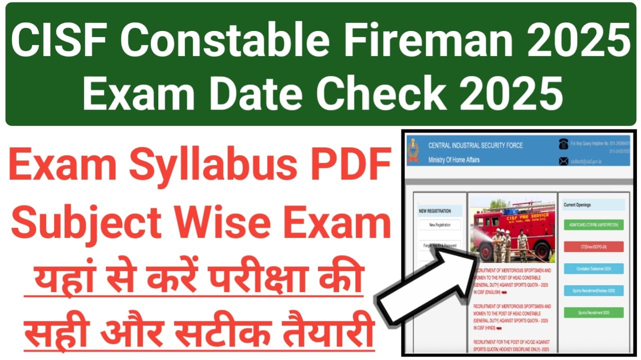 CISF Constable Fireman Exam Syllabus 2025