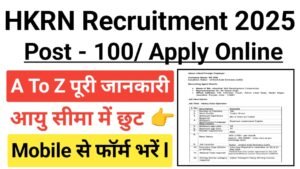 Haryana Kaushal Rojgar Nigam Jobs 2025