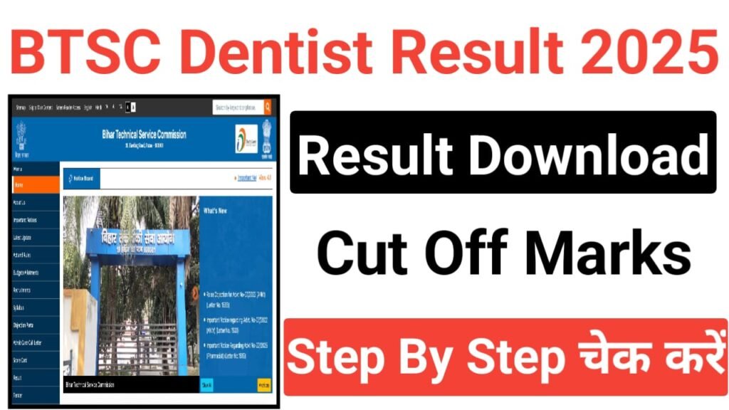 BTSC Dentist Result Download 2025