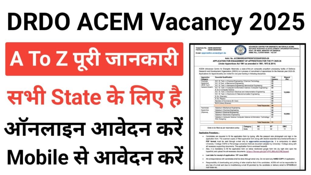 DRDO ACEM Apprentice Bharti 2025