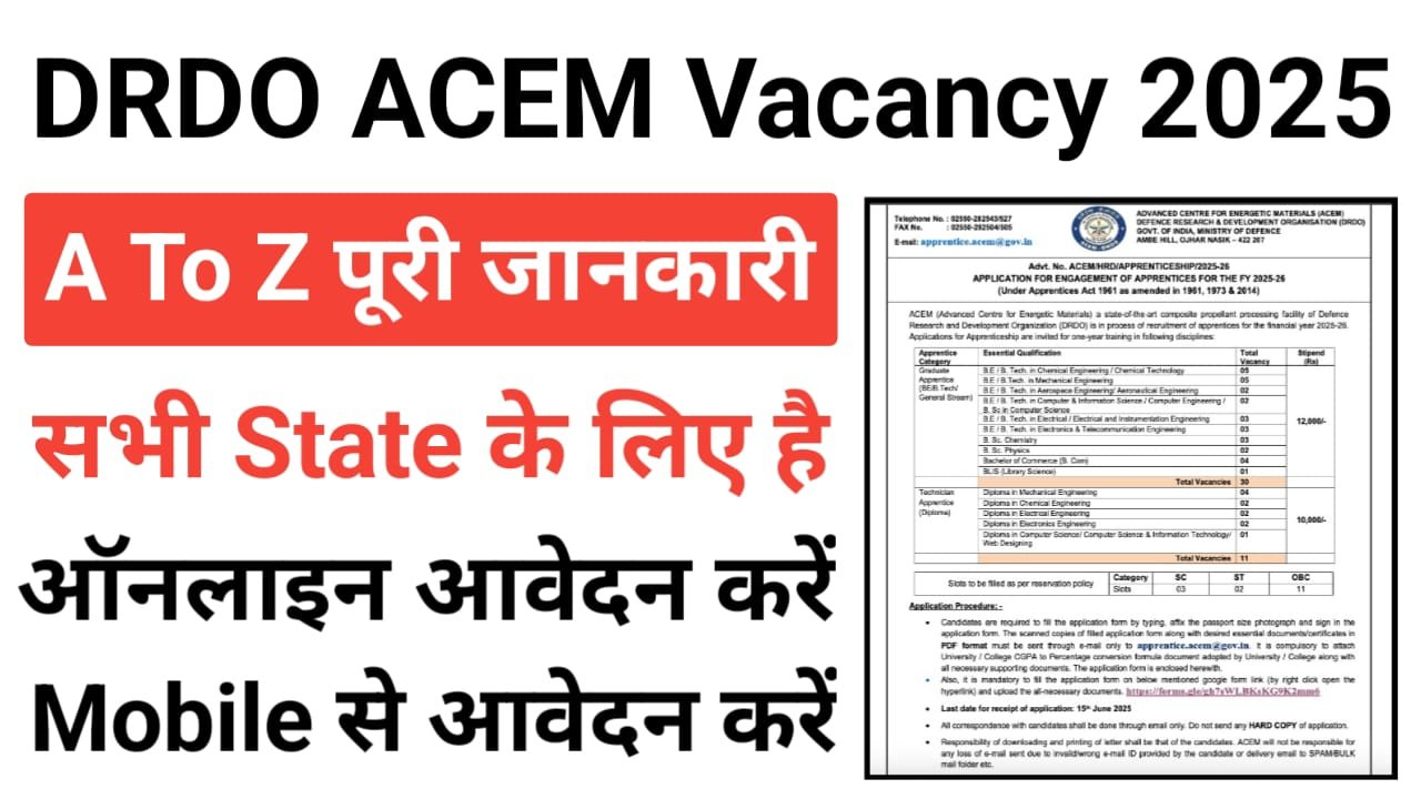 DRDO ACEM Apprentice Bharti 2025