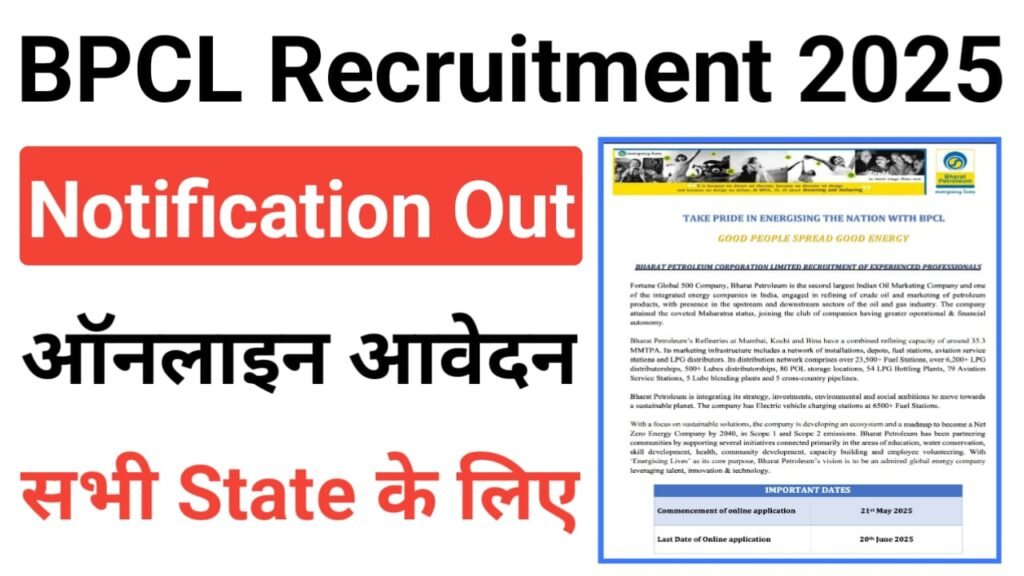 BPCL Experienced Professionals Recruitment 2025