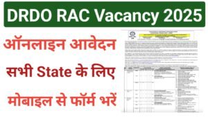 DRDO RAC Scientist B Online Form 2025