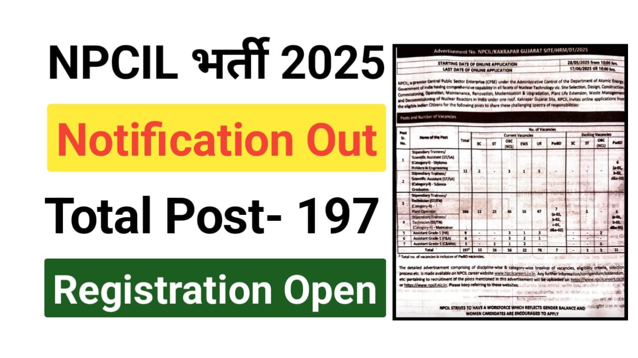 Kakrapar NPCIL Recruitment 2025