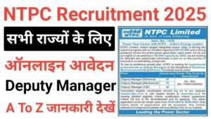 NTPC Deputy Manager Online Form 2025