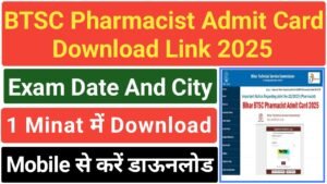 Bihar BTSC Pharmacist Exam Admit Card 2025