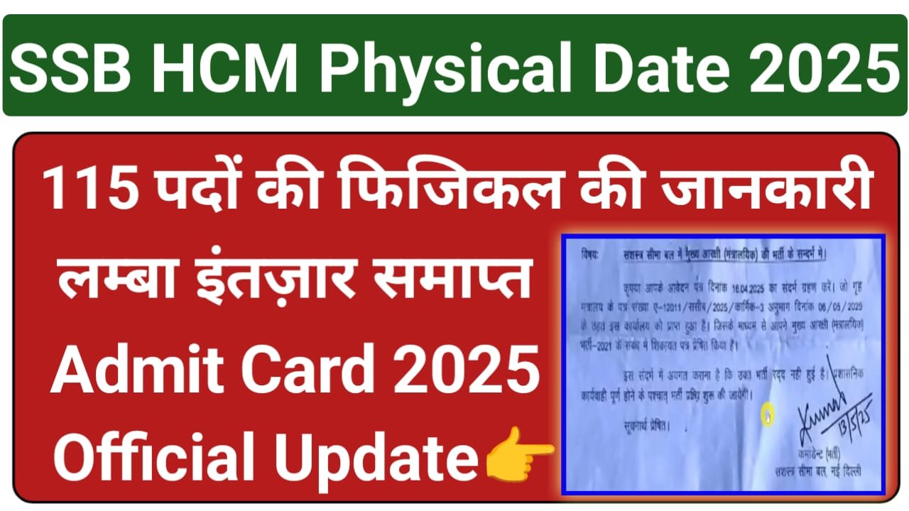 SSB HCM Physical Date 2025