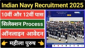 Indian Navy Group C Notification 2025