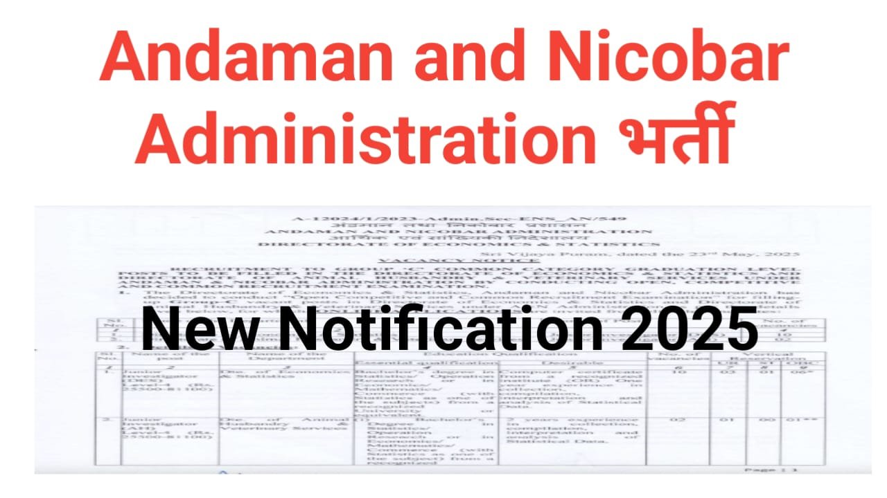 Andaman and Nicobar Administration Recruitment 2025
