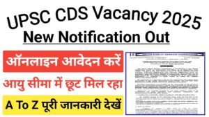 UPSC CDS II Recruitment 2025