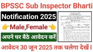 BPSSC Enforcement Sub Inspector Recruitment 2025