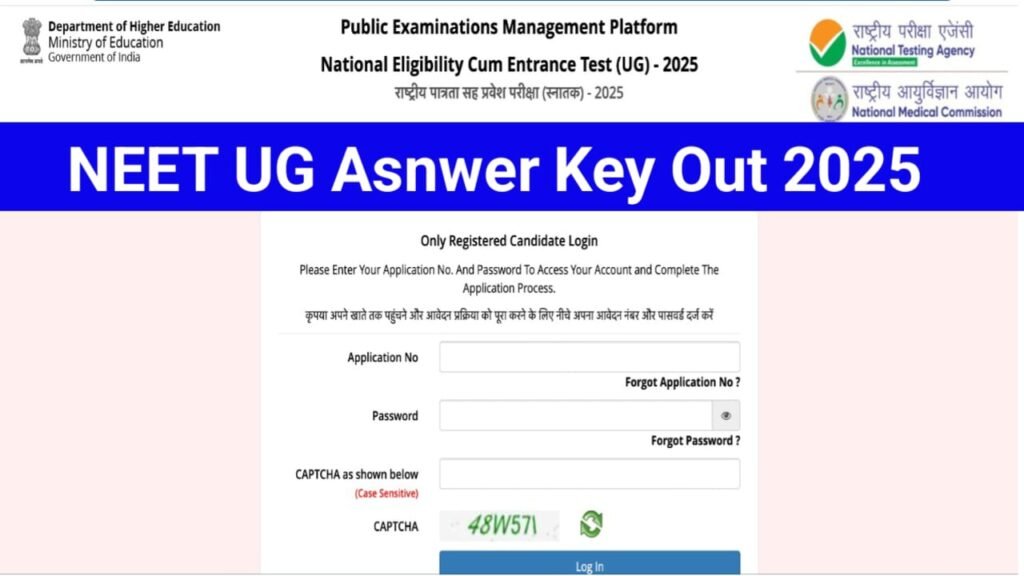 NEET UG Exam Answer Key 2025