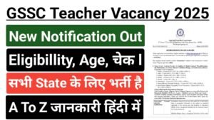 GSSC Assistant Teacher Recruitment 2025