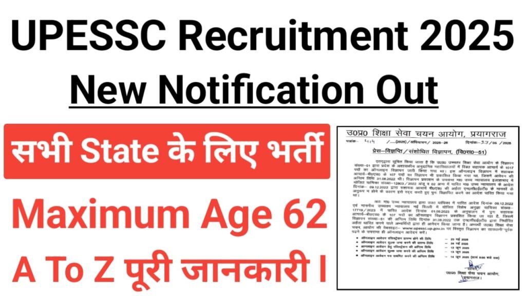 UPESSC Assistant Professor Bharti 2025