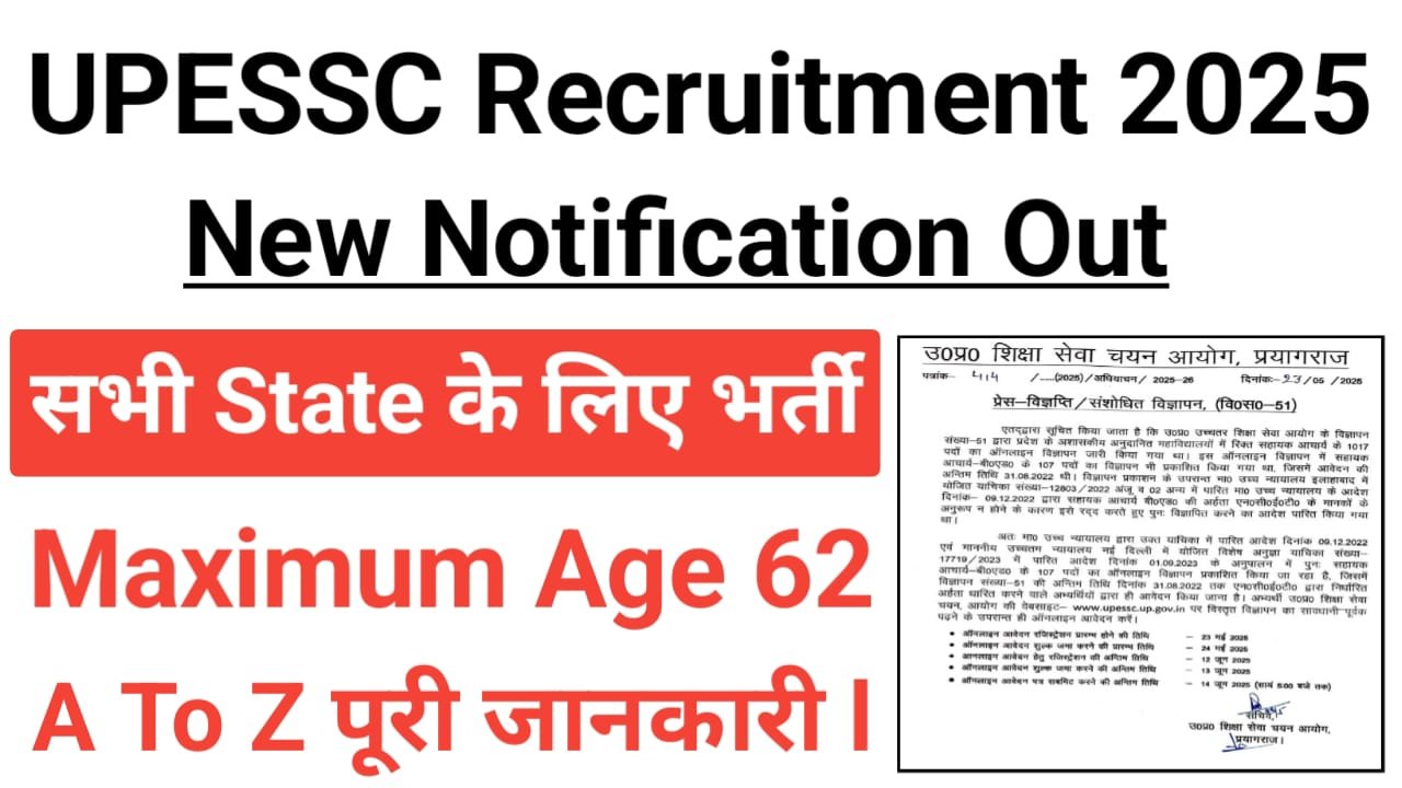UPESSC Assistant Professor Bharti 2025