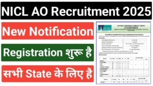 NICL Administrative Officer Recruitment 2025