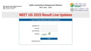 NEET UG Result Download 2025