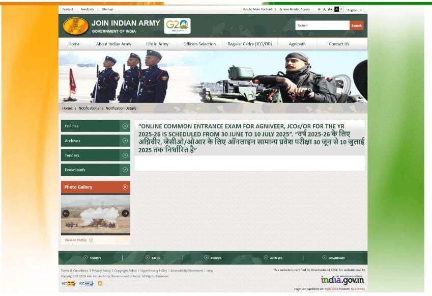 Indian Army Agniveer Admit Card 2025