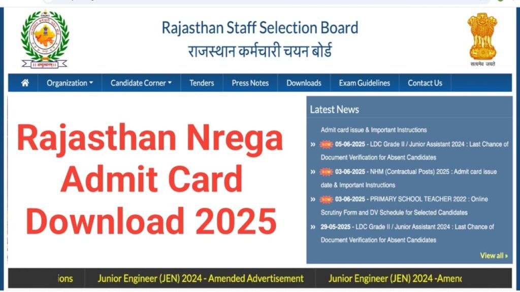 Rajasthan Nrega Exam Admit Card 2025