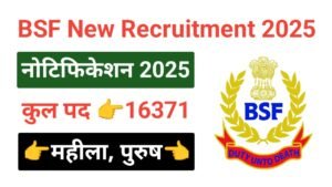 BSF Constable Bharti 2025