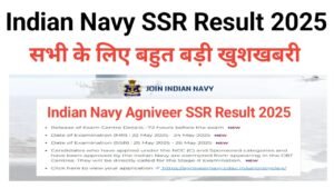 Indian Navy Agniveer SSR Result 2025