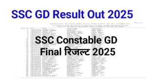SSC Constable GD Final Result 2025