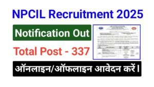 NPCIL Apprentice Vacancy 2025