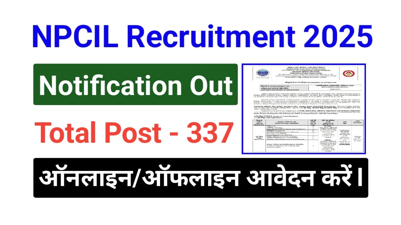 NPCIL Apprentice Vacancy 2025
