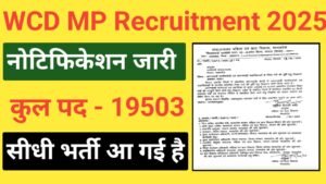 Madhya Pradesh Anganwadi Worker And Helper Vacancy 2025