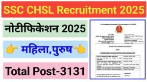 SSC CHSL Group C Recruitment 2025