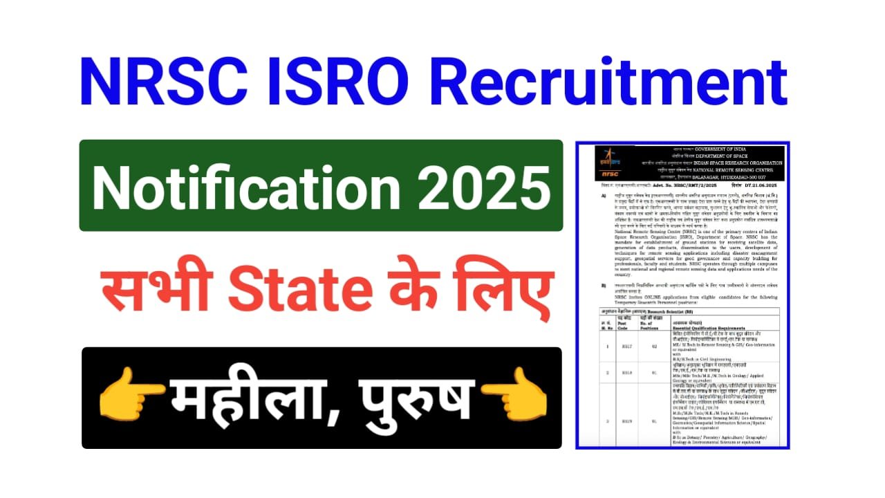 NRSC ISRO Scientist Recruitment 2025