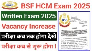BSF HCM Written Exam 2025