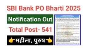 State Bank of India PO Vacancy 2025