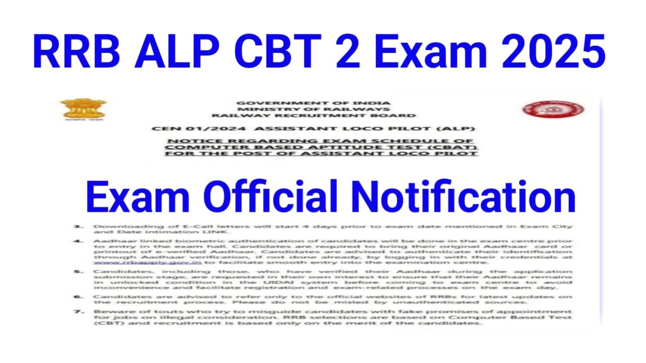 RRB ALP CBT 2 Exam Notification 2025