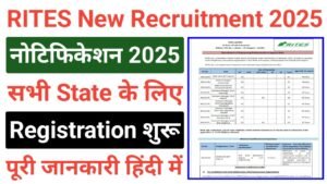 RITES Assistant Manager Recruitment 2025